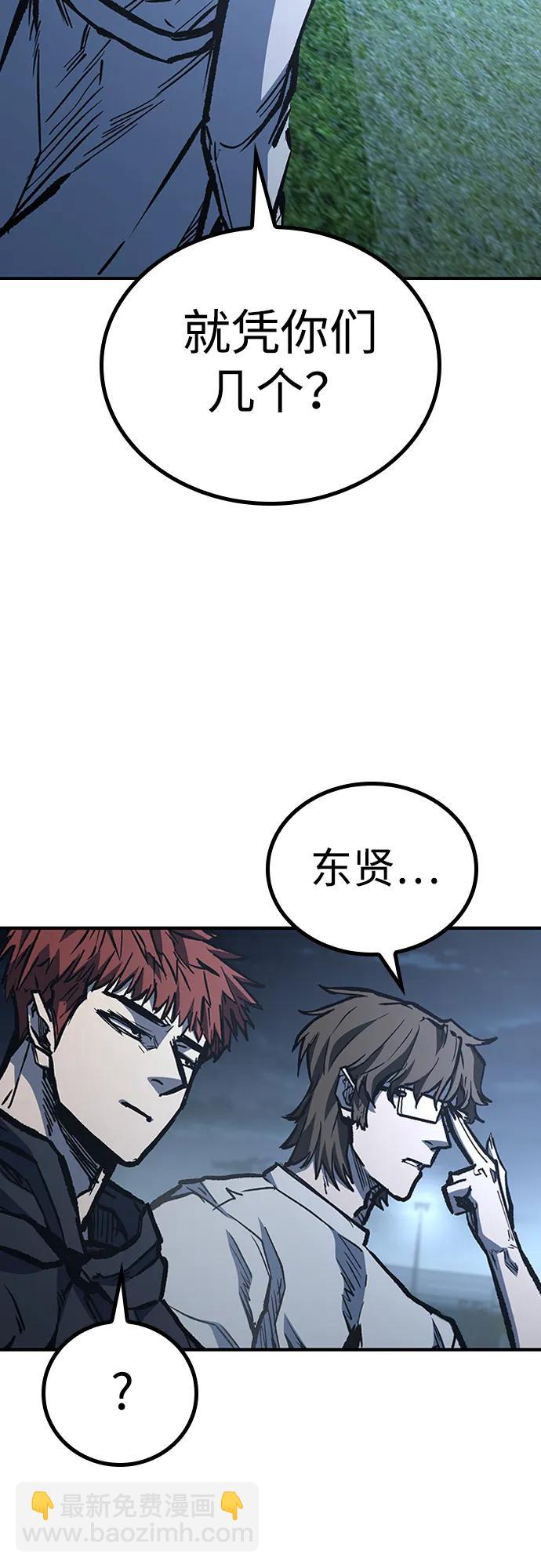 第74话74