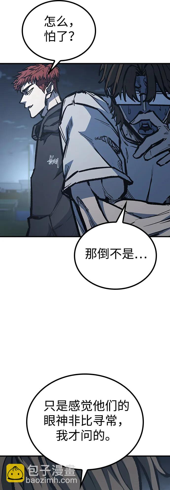 第74话76