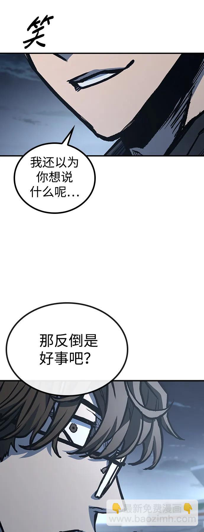 第74话79