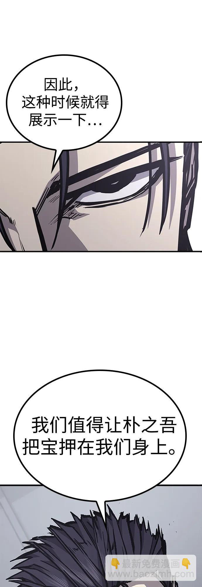 第74话8