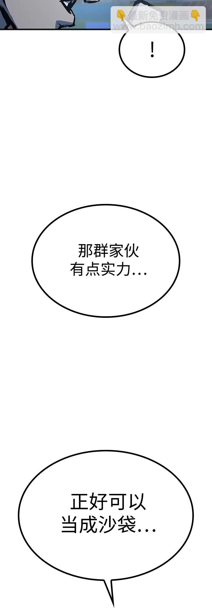 第74话80