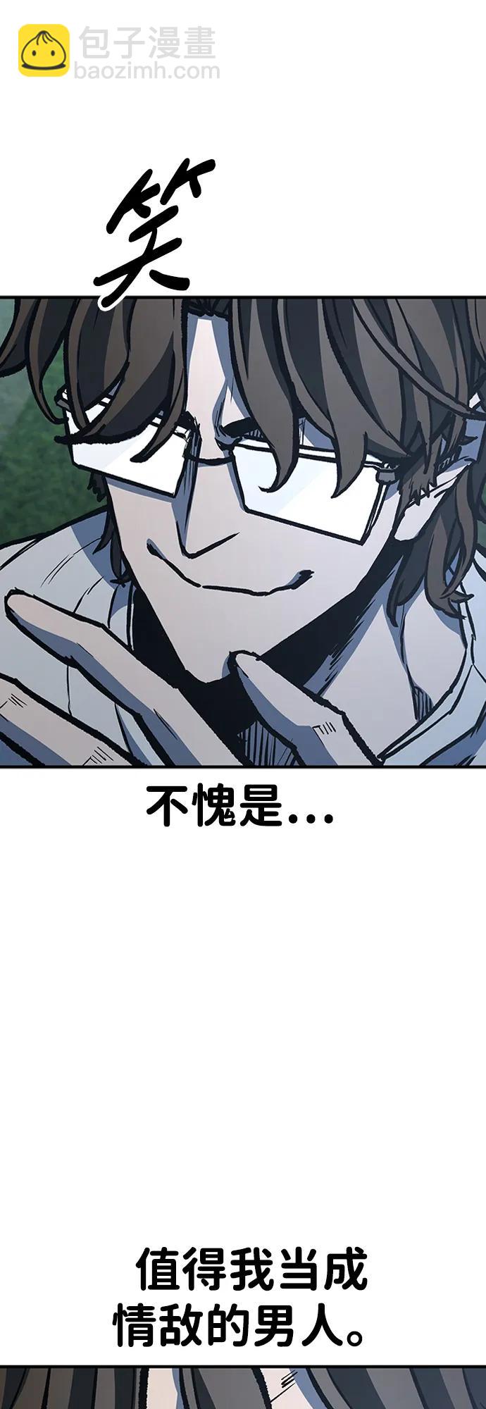 第74话82