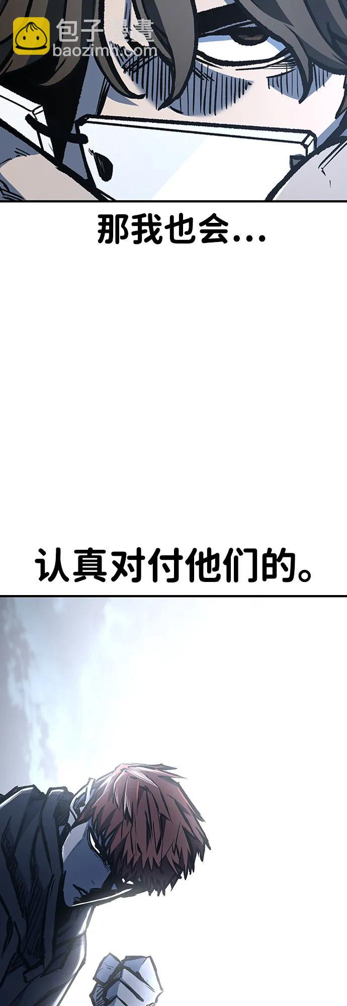 第74话83
