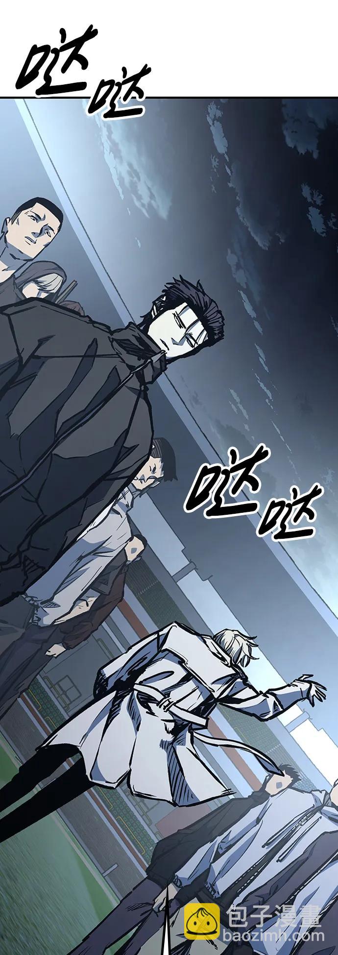 第74话86