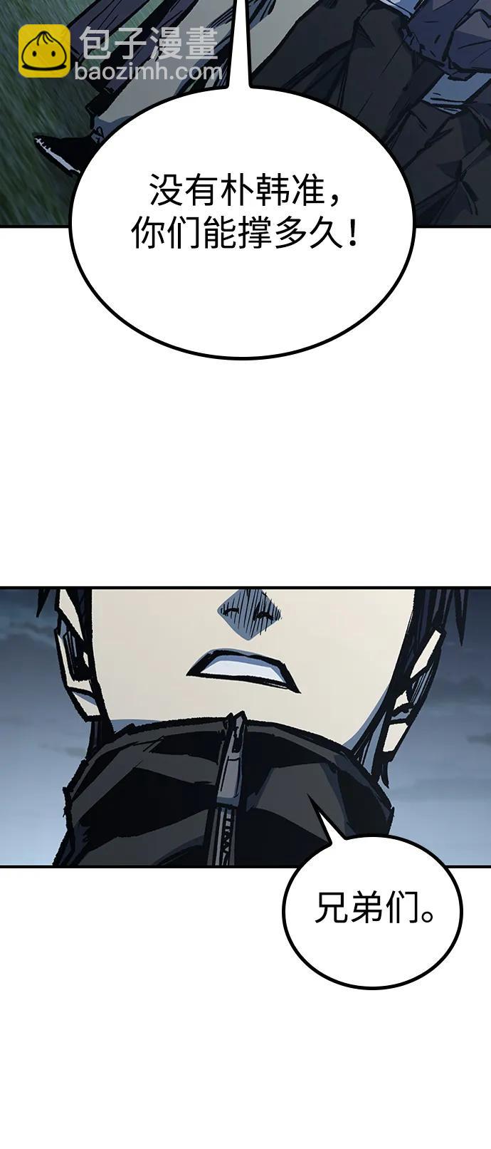 第74话87