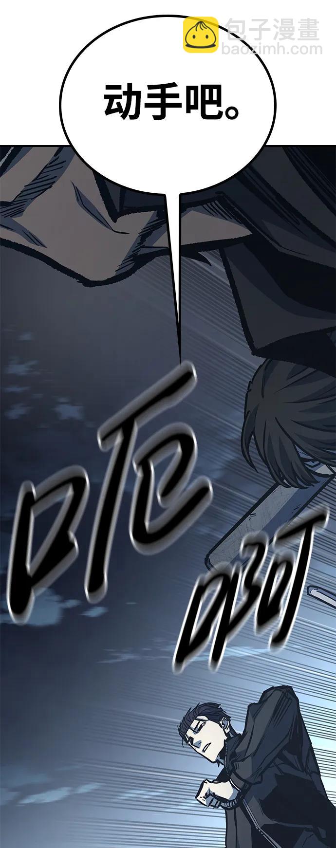 第74话88