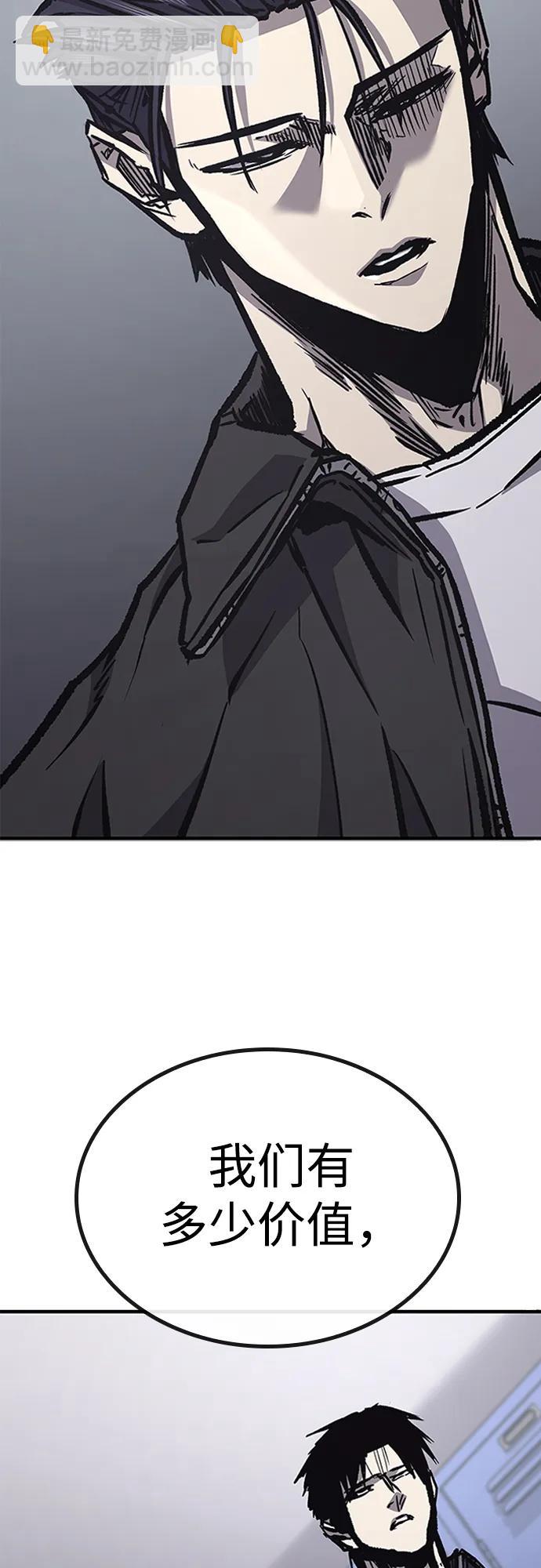 第74话9