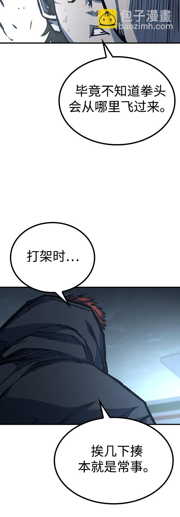 第75话18