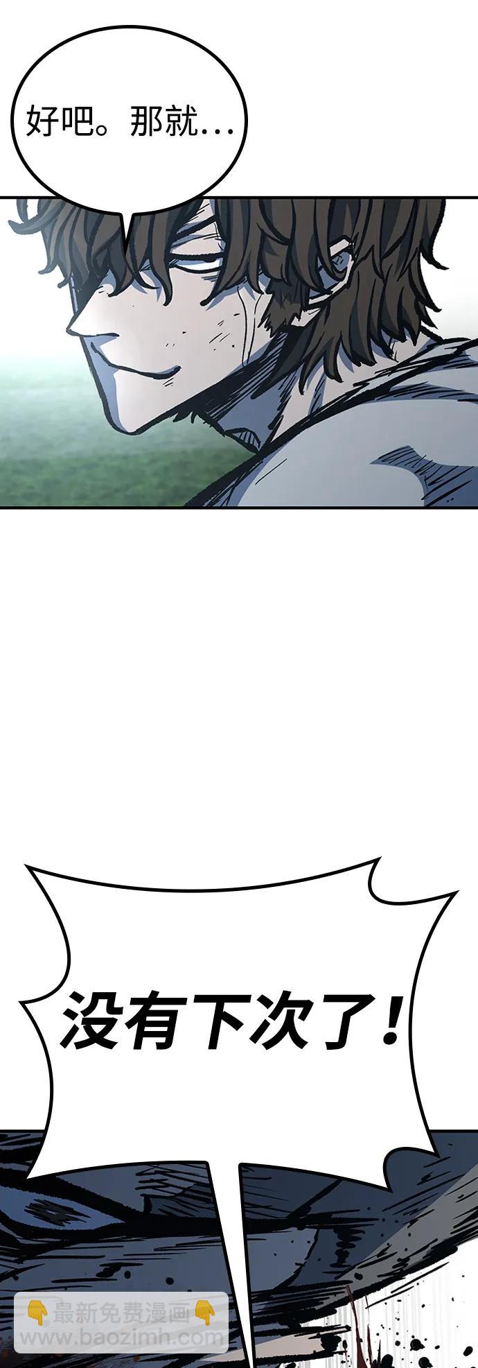 第75话20