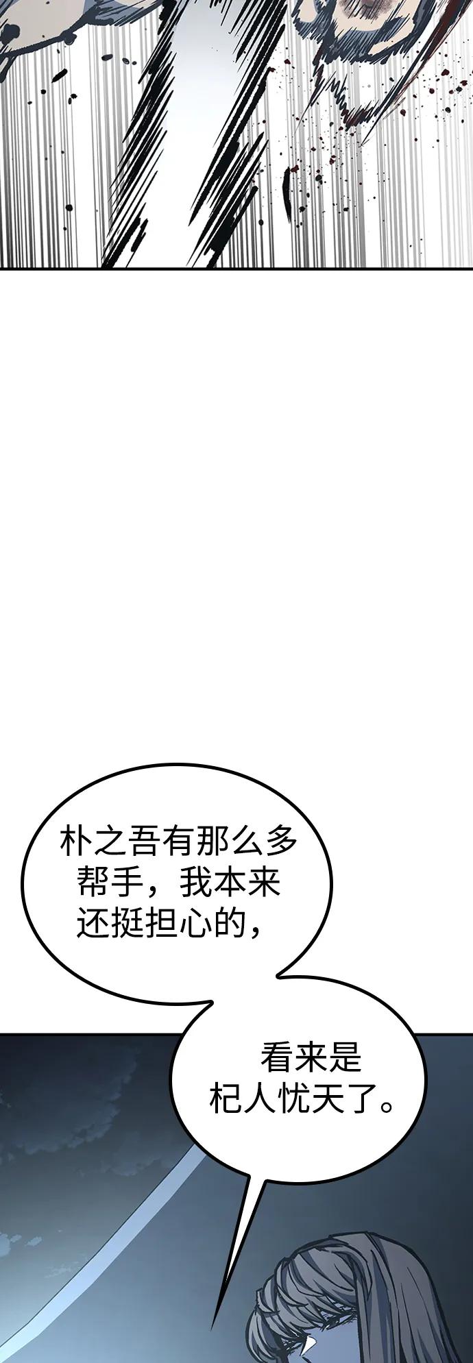 第75话22
