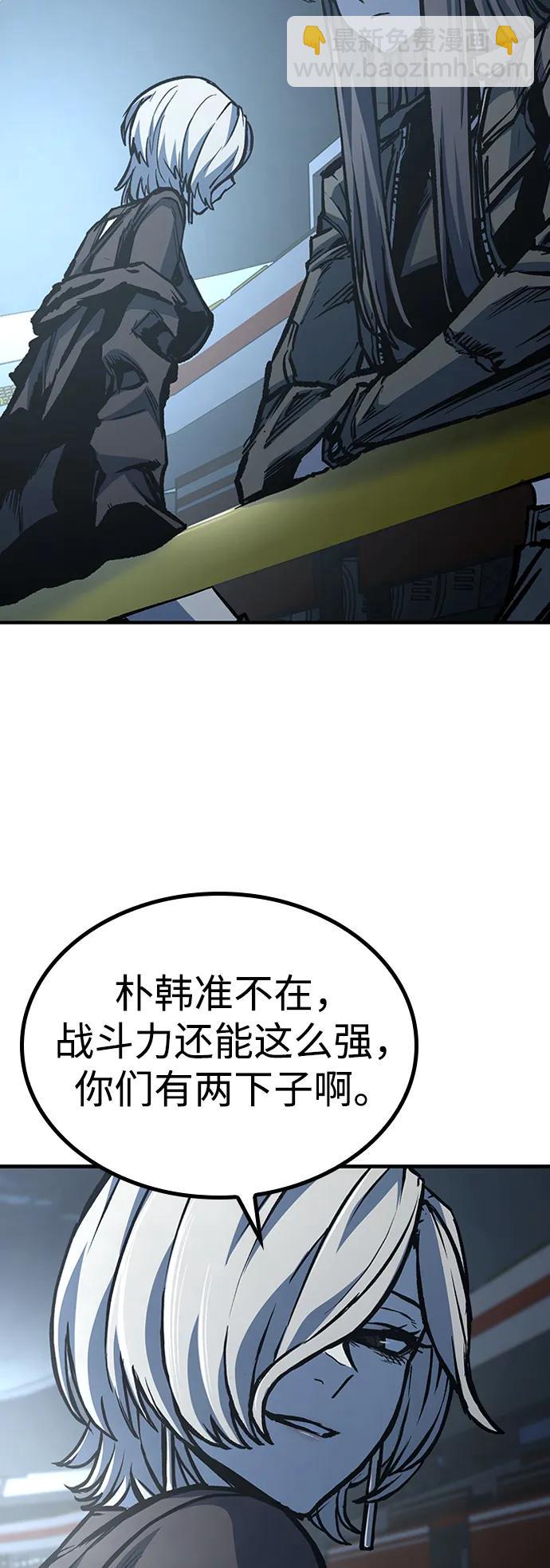 第75话23