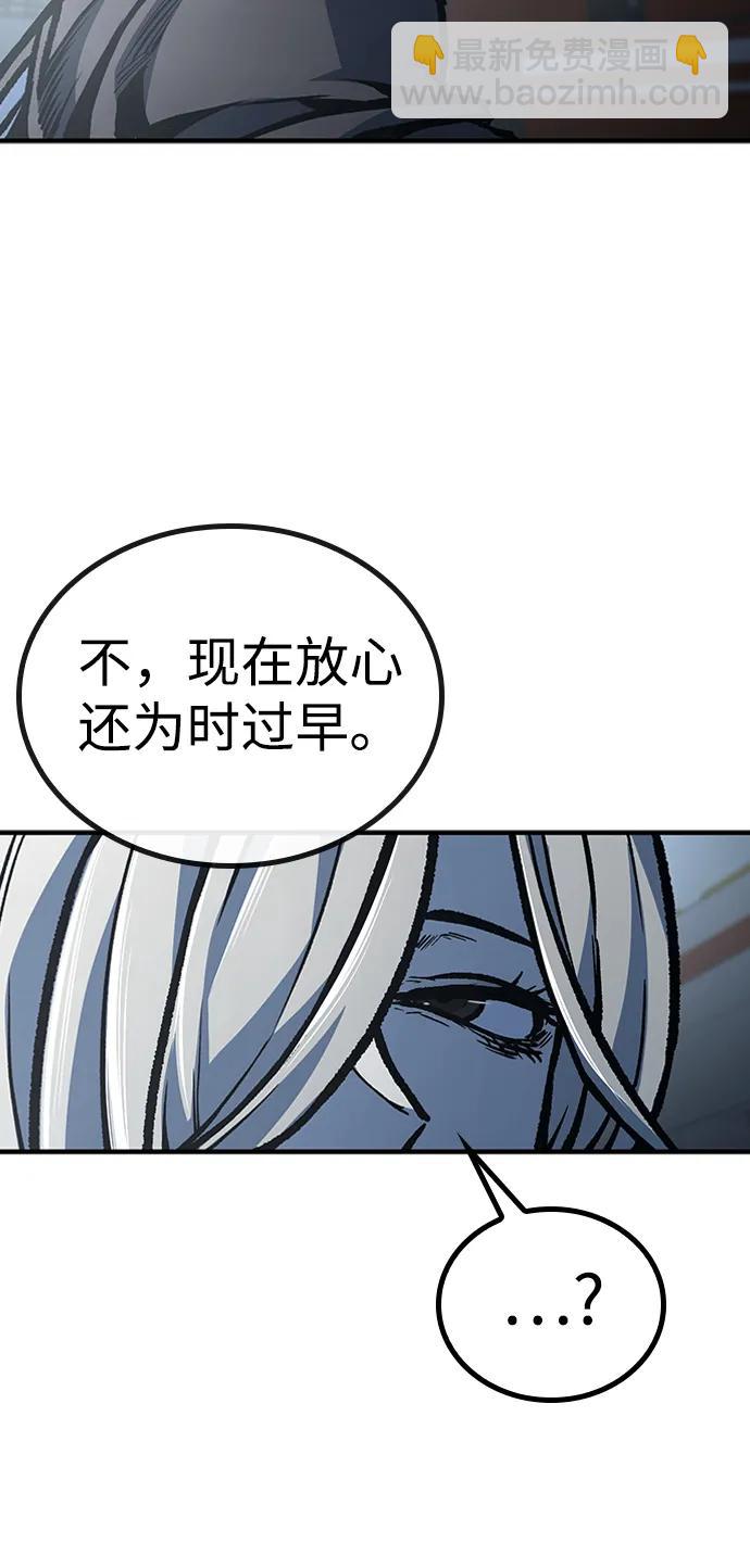 第75话24