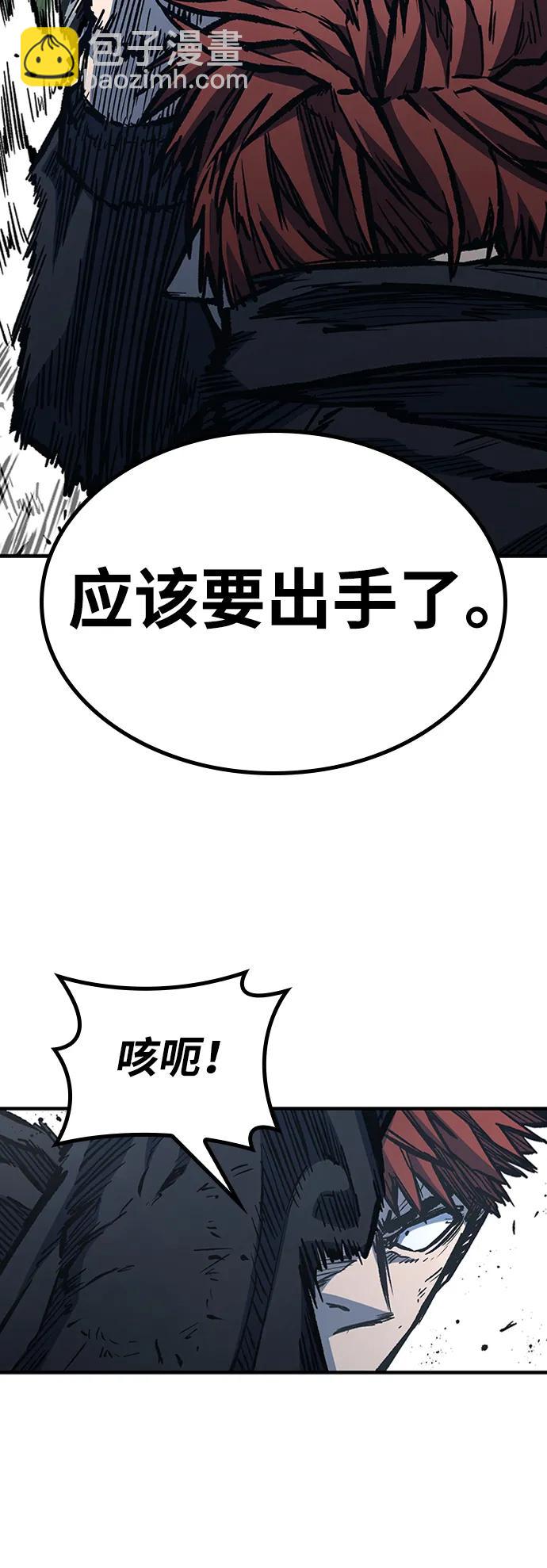 第75话28