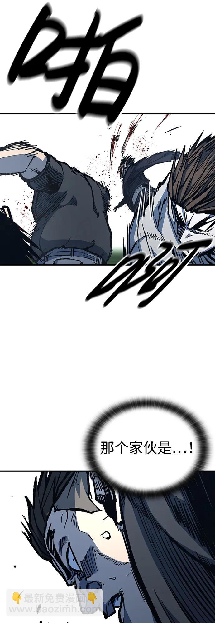 第75话29