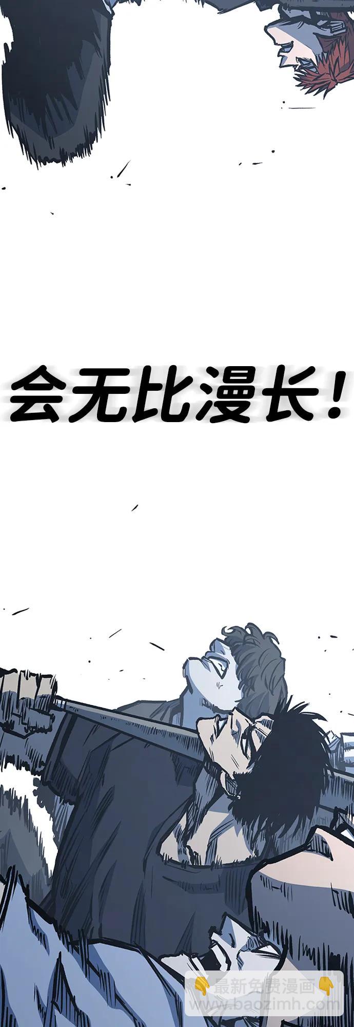 第75话3