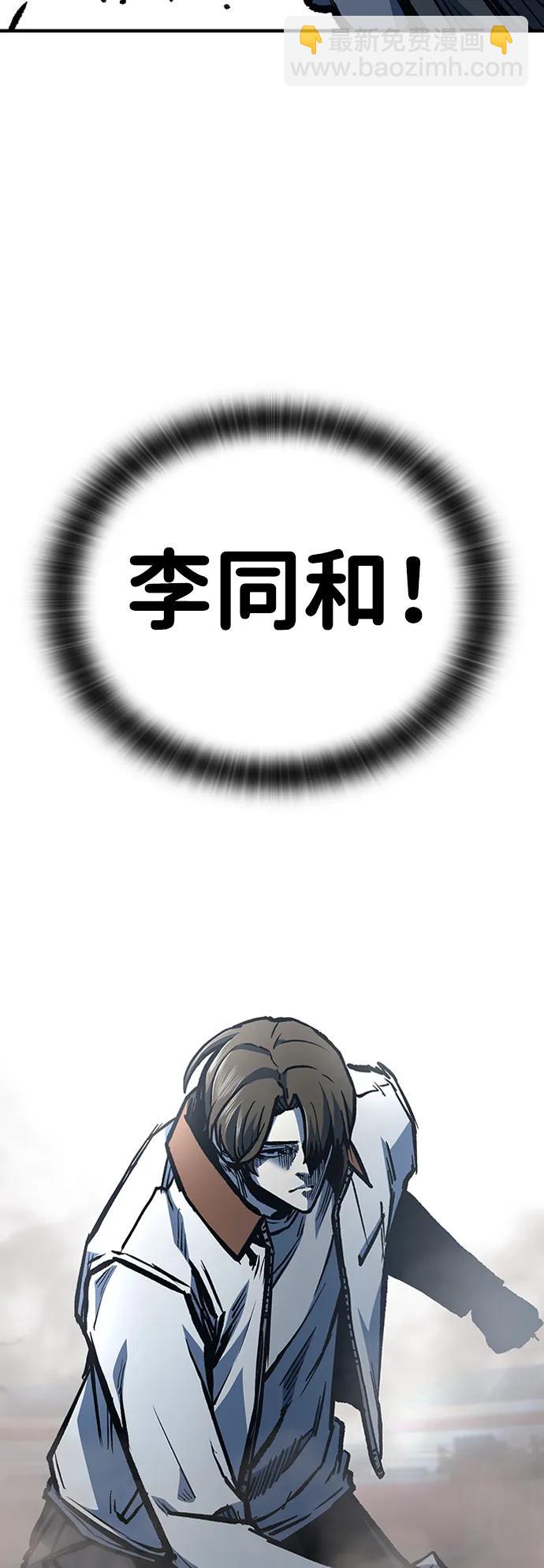 第75话30