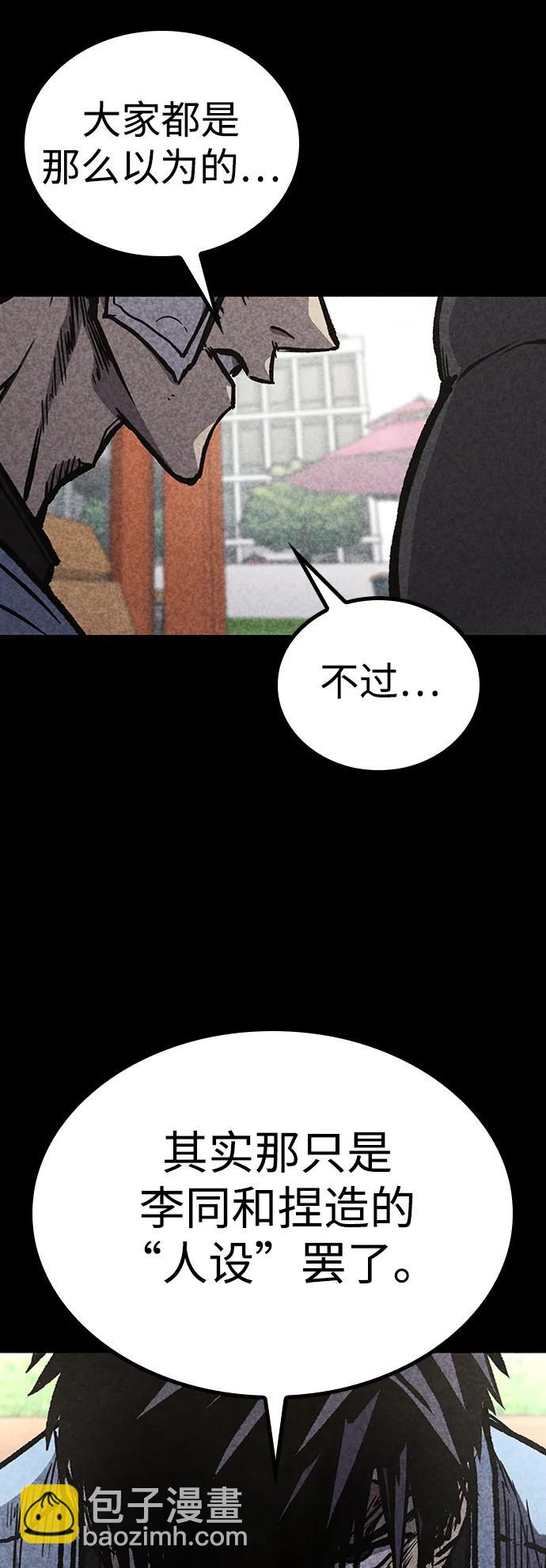 第75话33