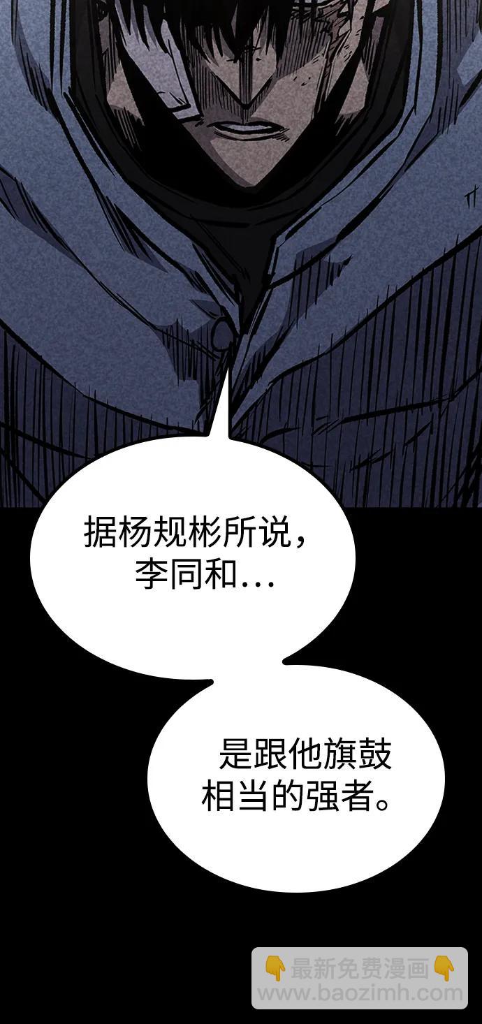 第75话34