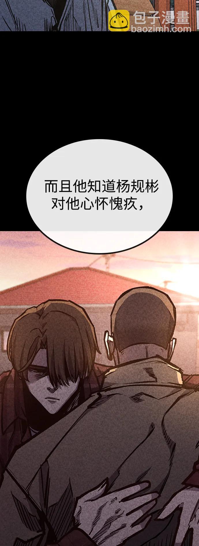 第75话36