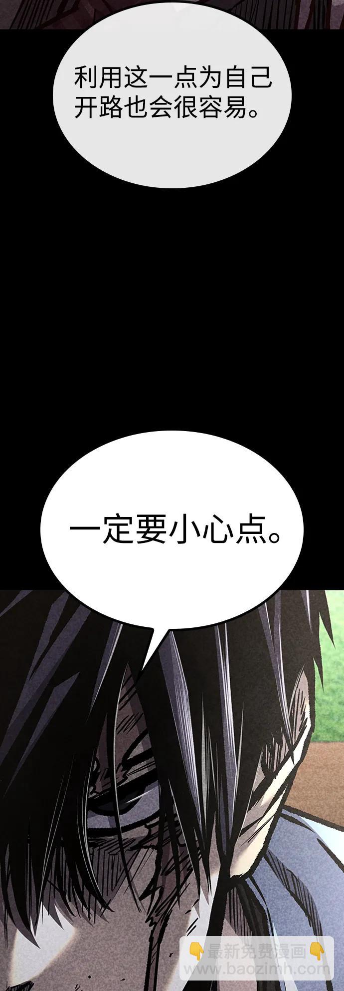 第75话37
