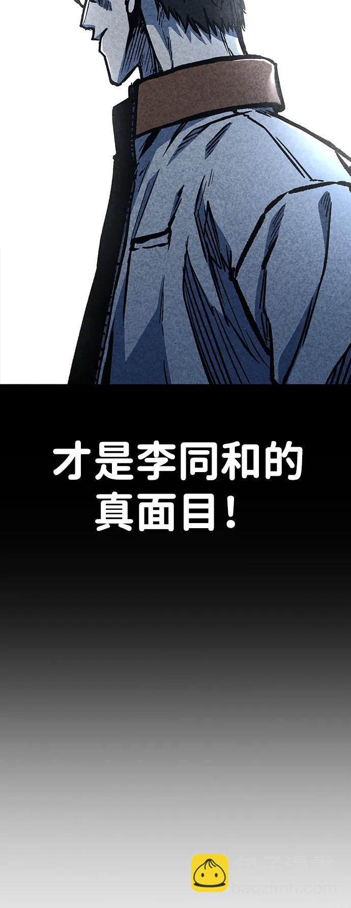 第75话39