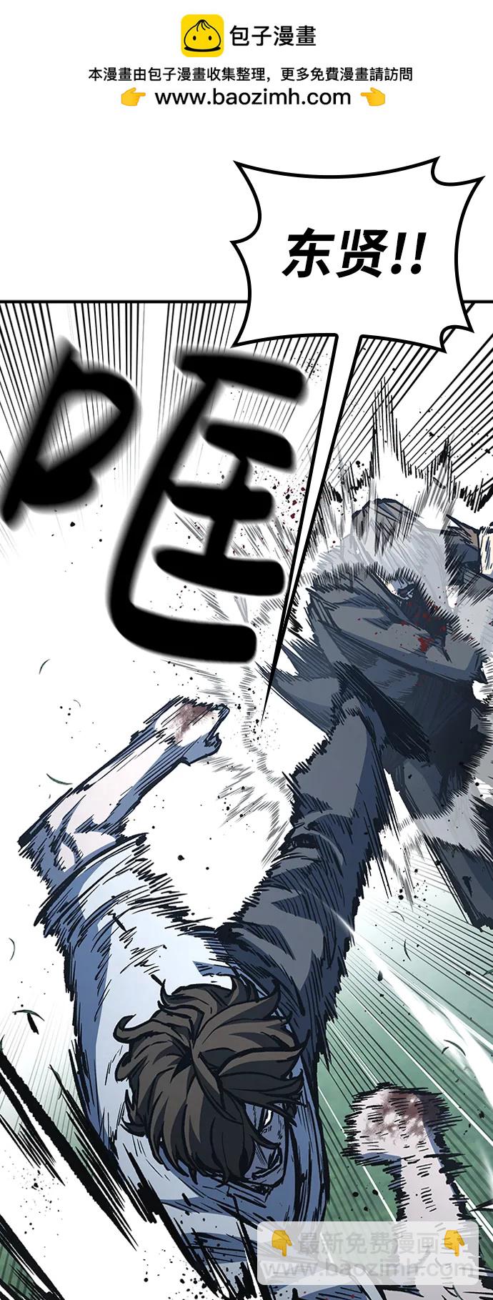 第75话43
