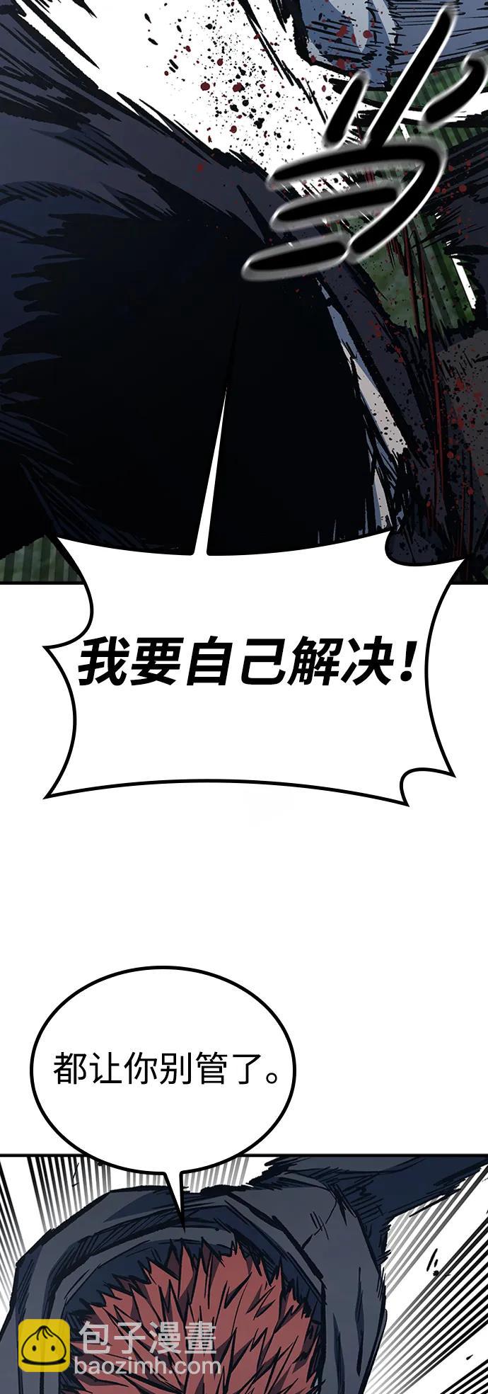 第75话44