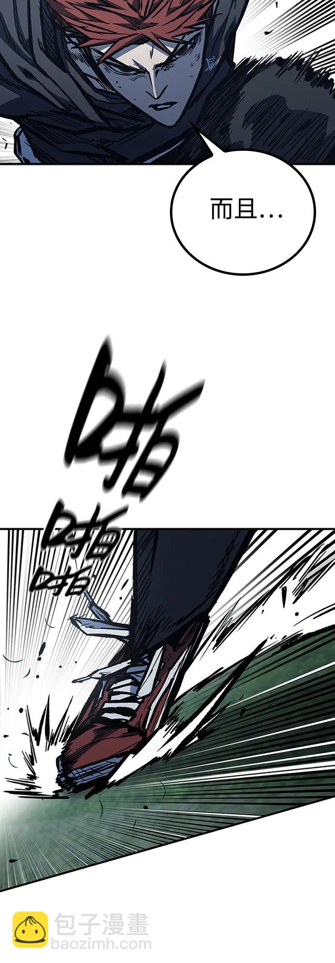 第75话45