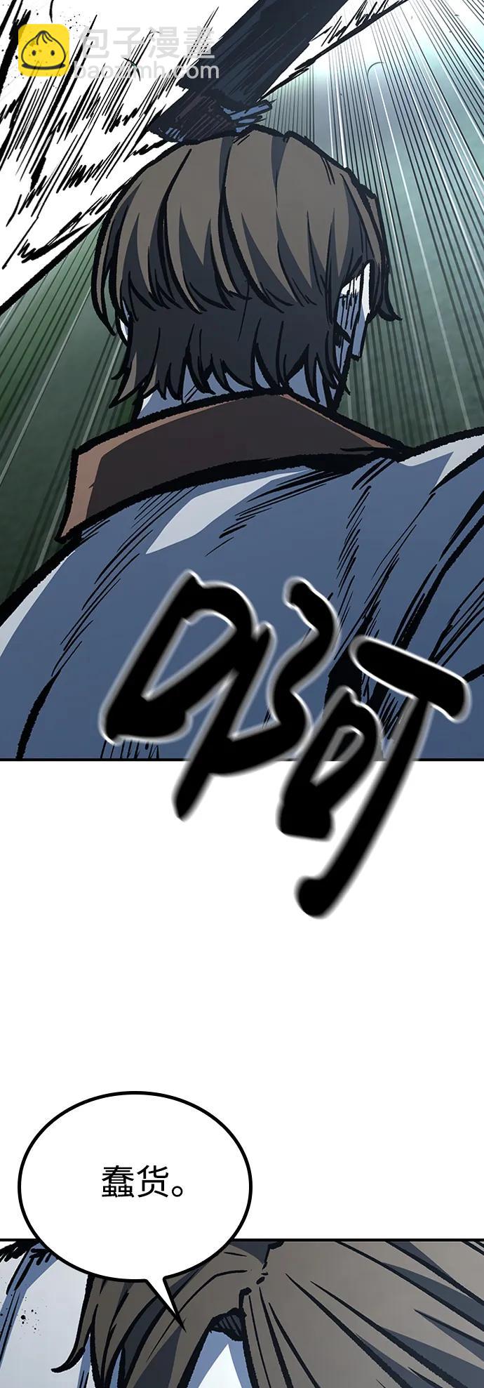 第75话51