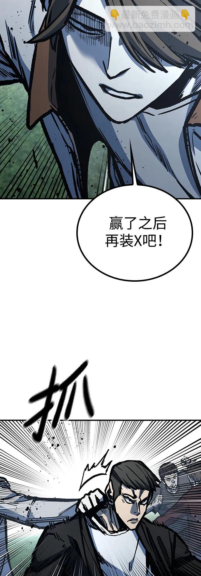 第75话52