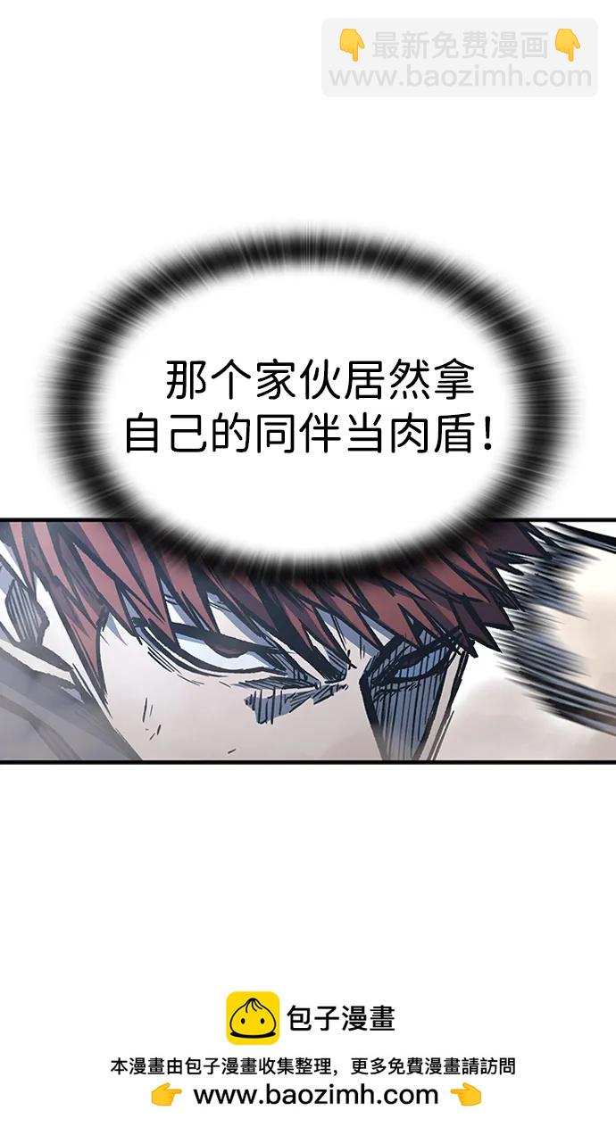 第75话55