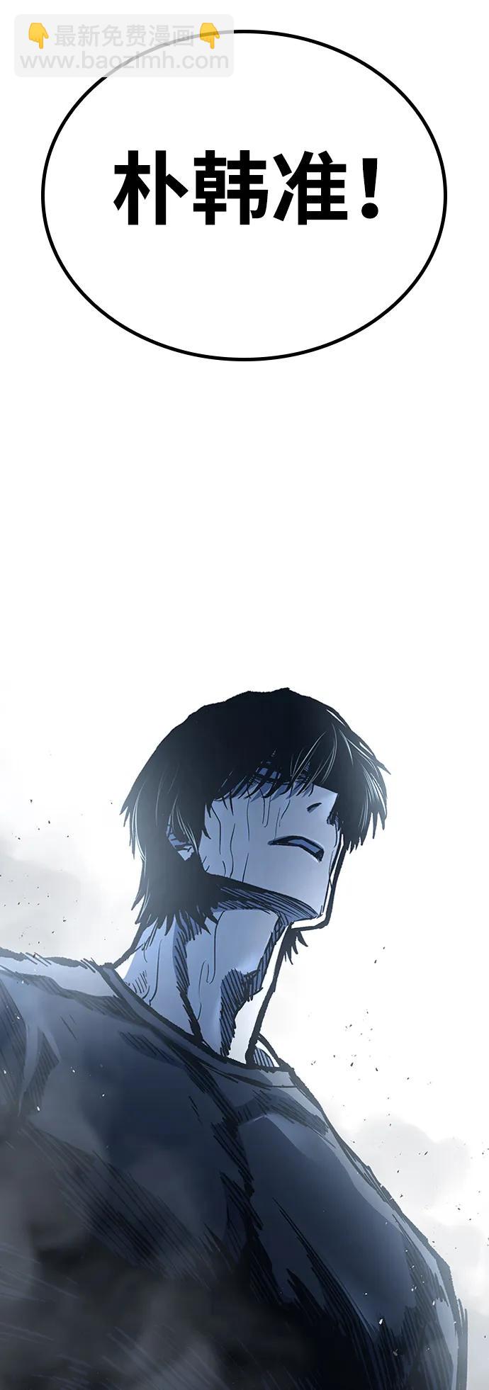 第75话85