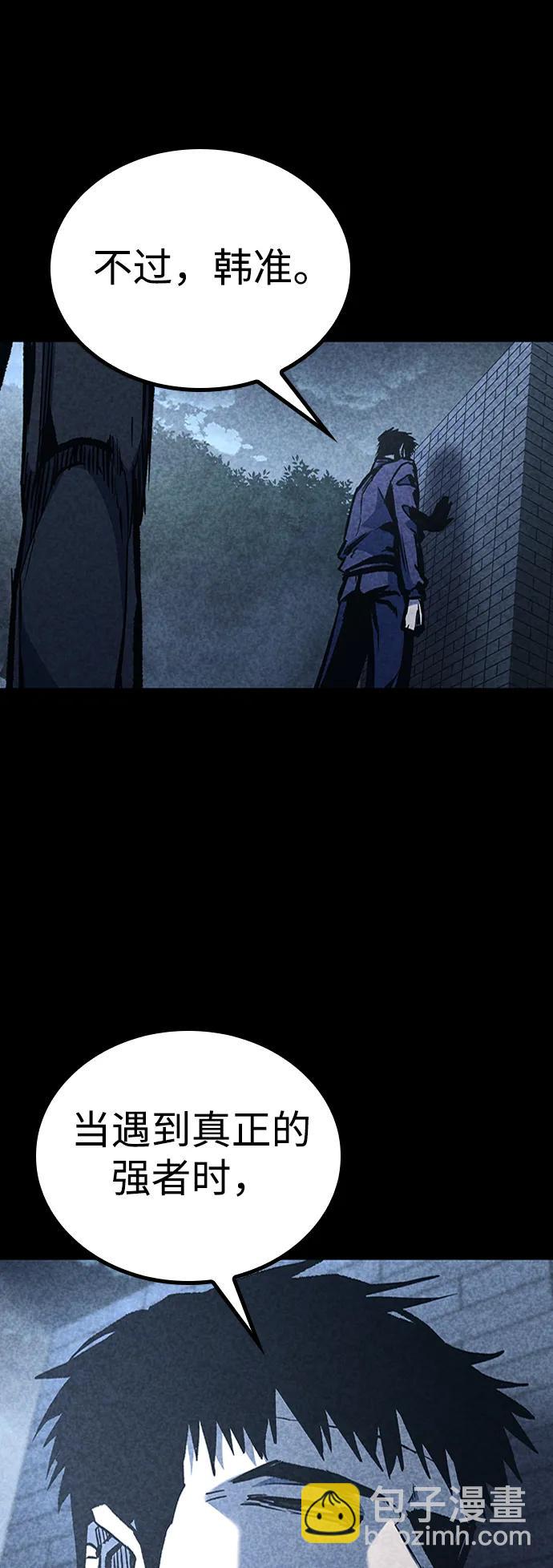 第76话18