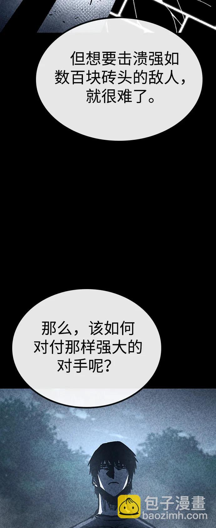 第76话20