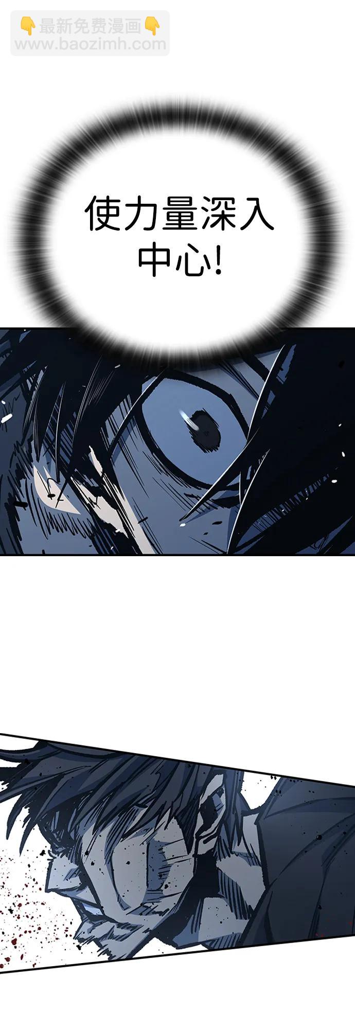 第76话30