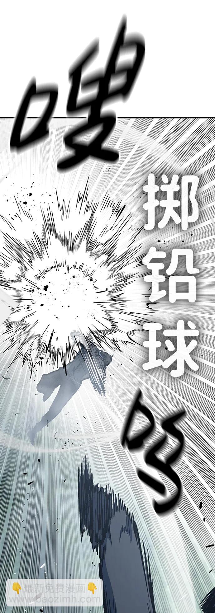 第76话45