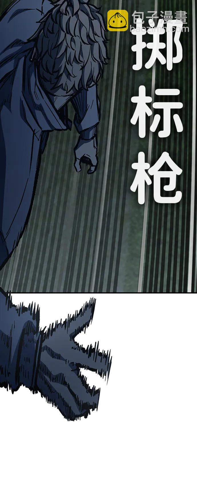 第76话51