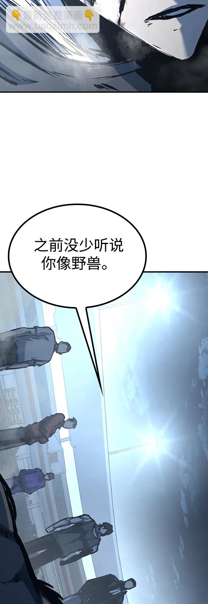 第76话58