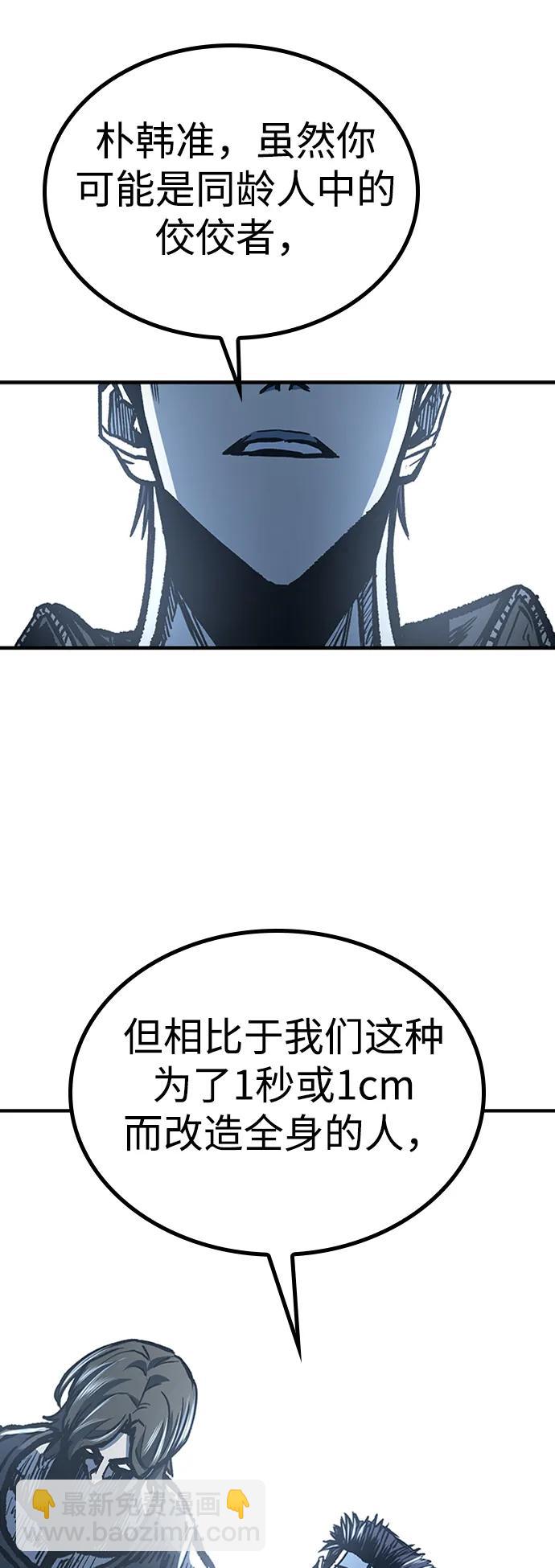 第76话60