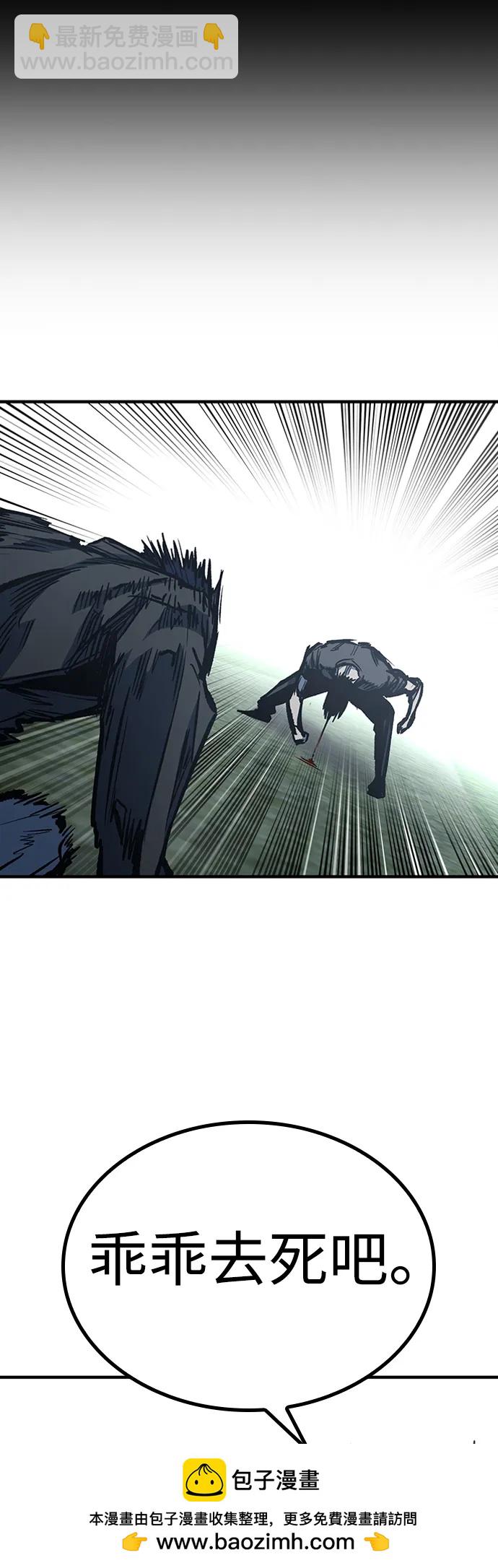 第76话71