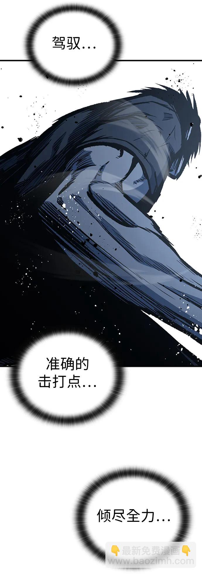 第76话73