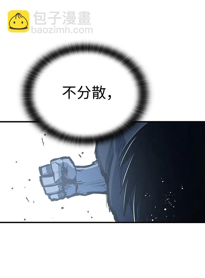 第76话74