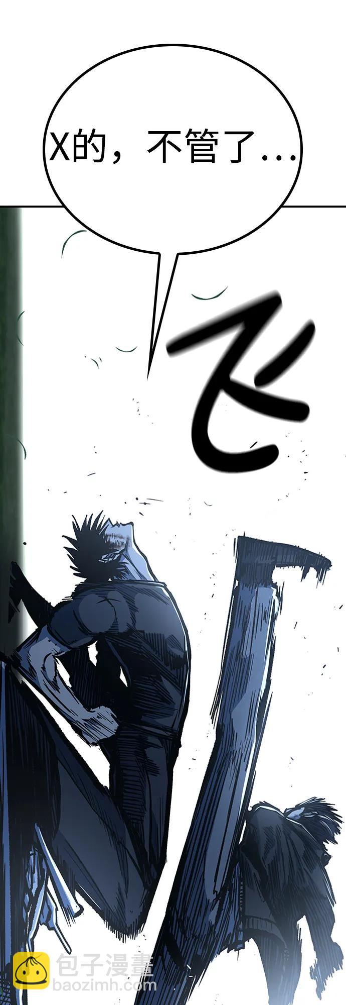 第76话86