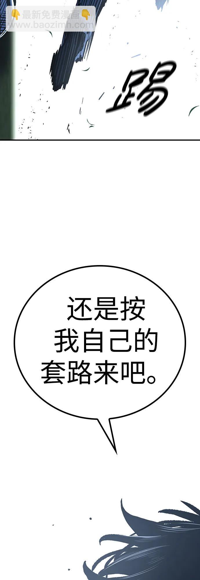 第76话87