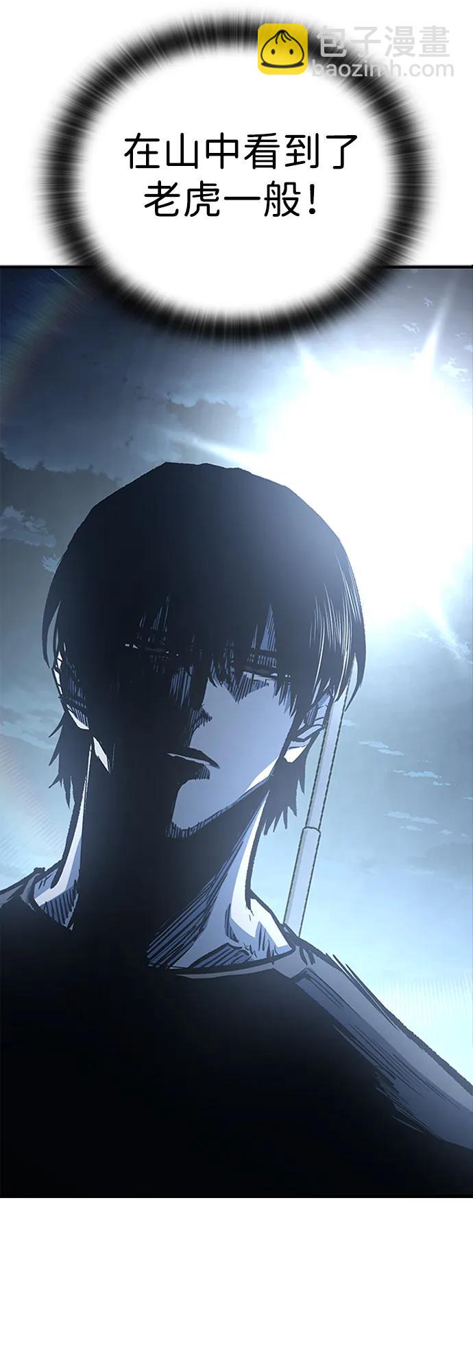 第76话9