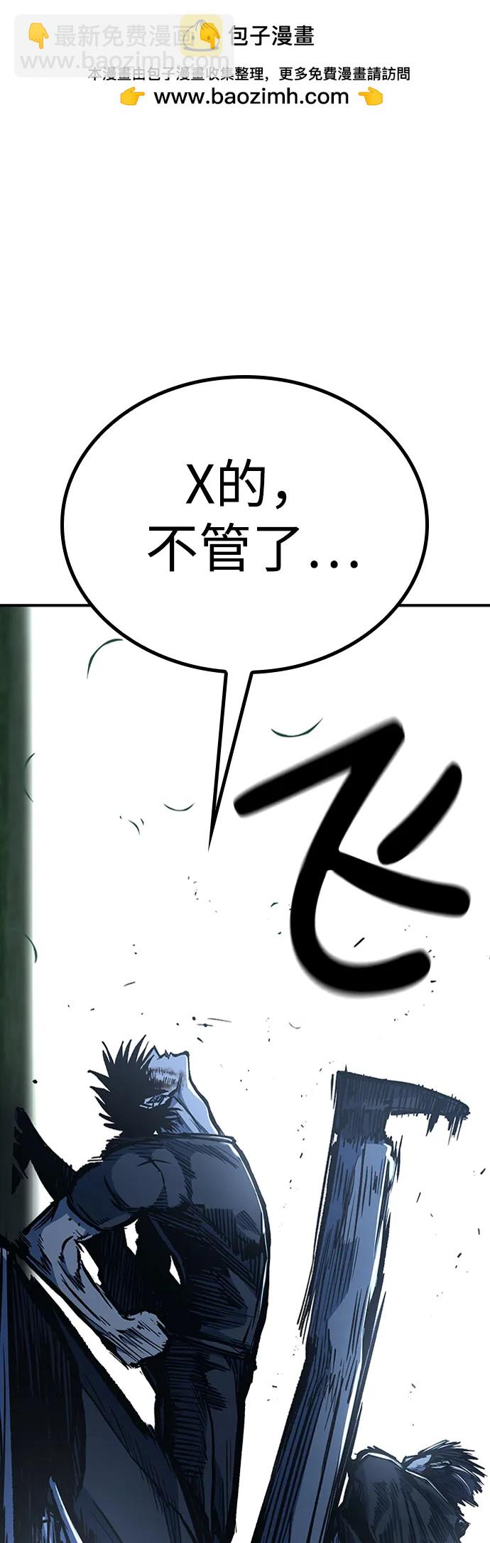 第77话1