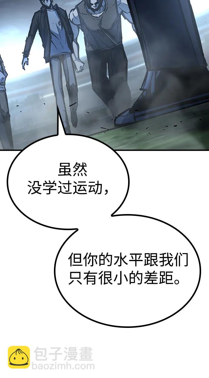 第77话19