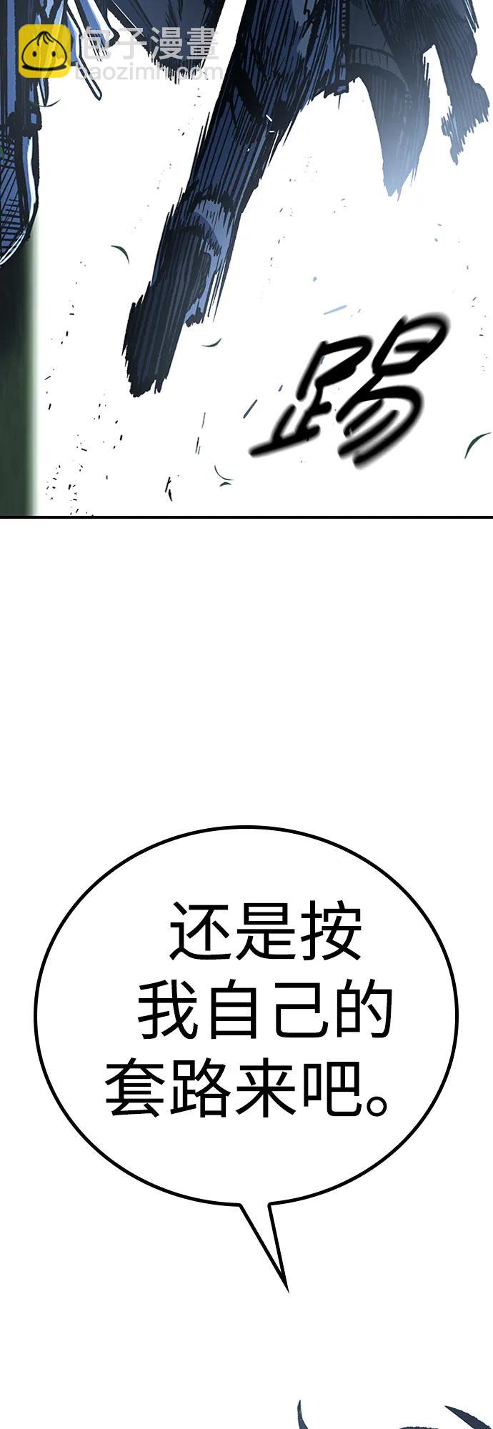 第77话2