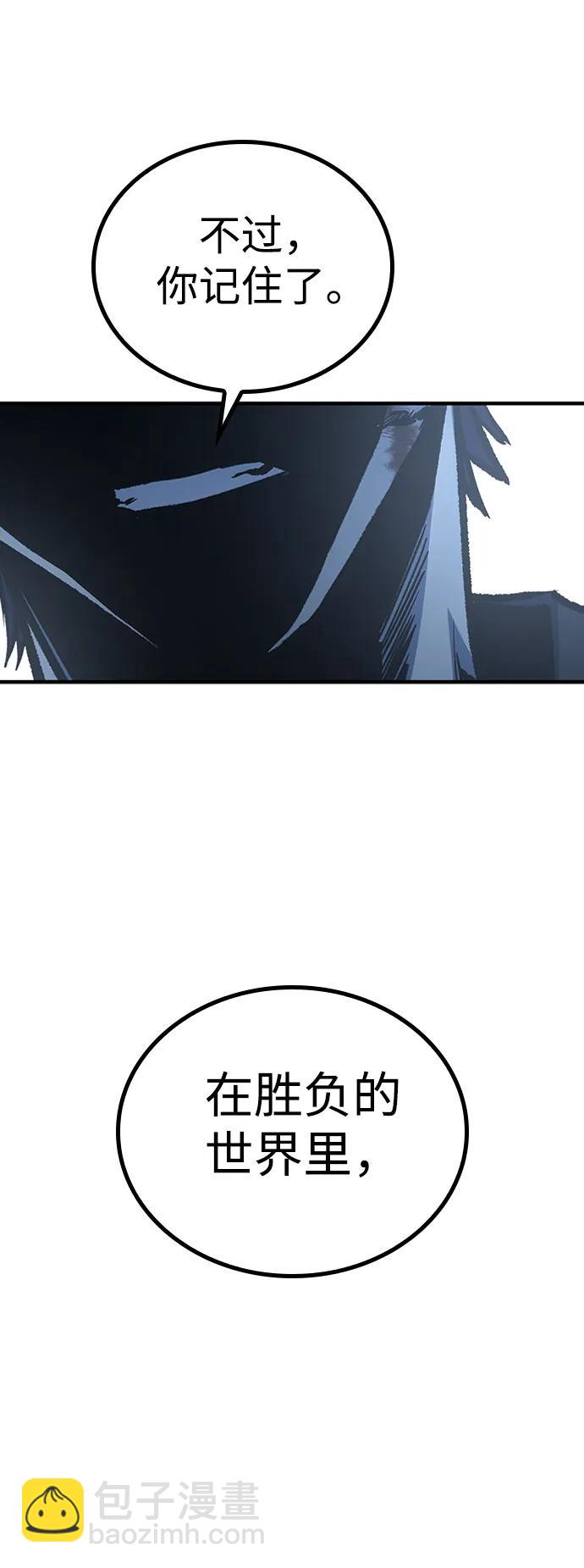 第77话20