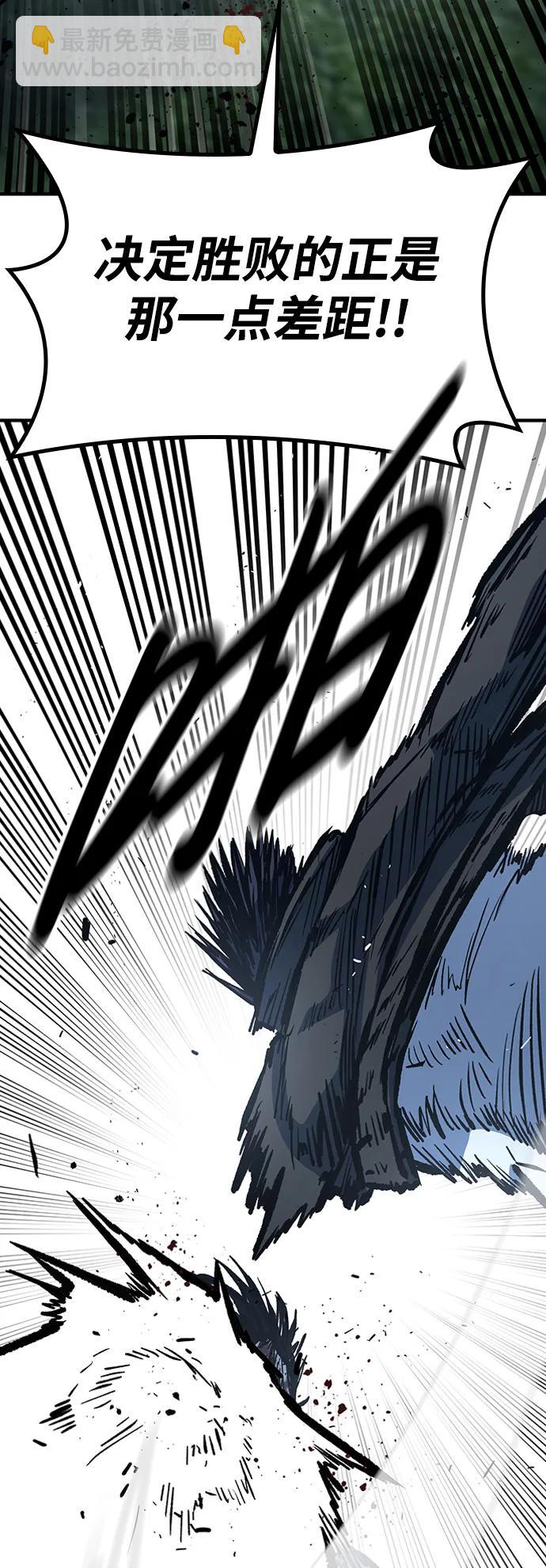 第77话22